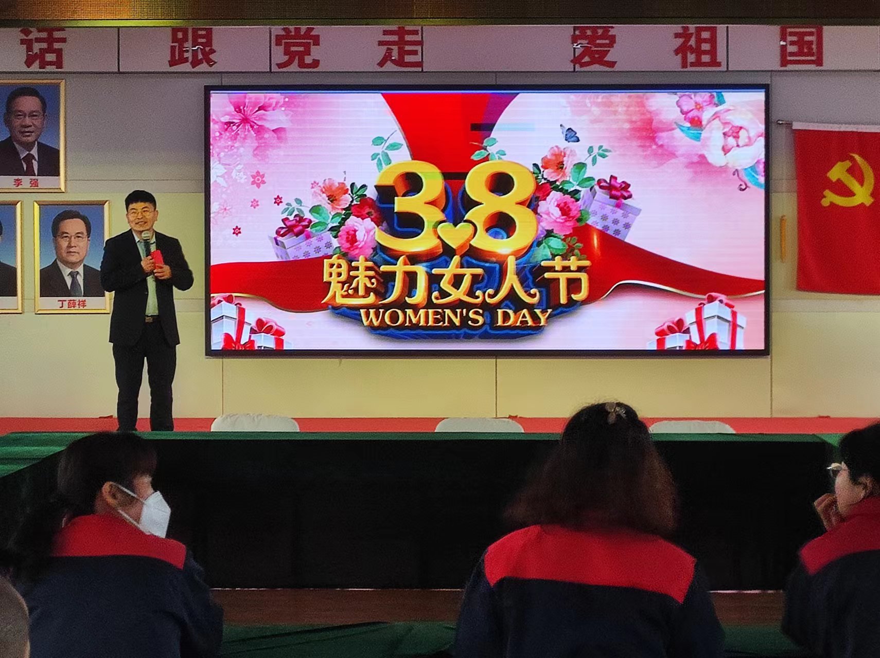 温馨三八节，情暖青阳天